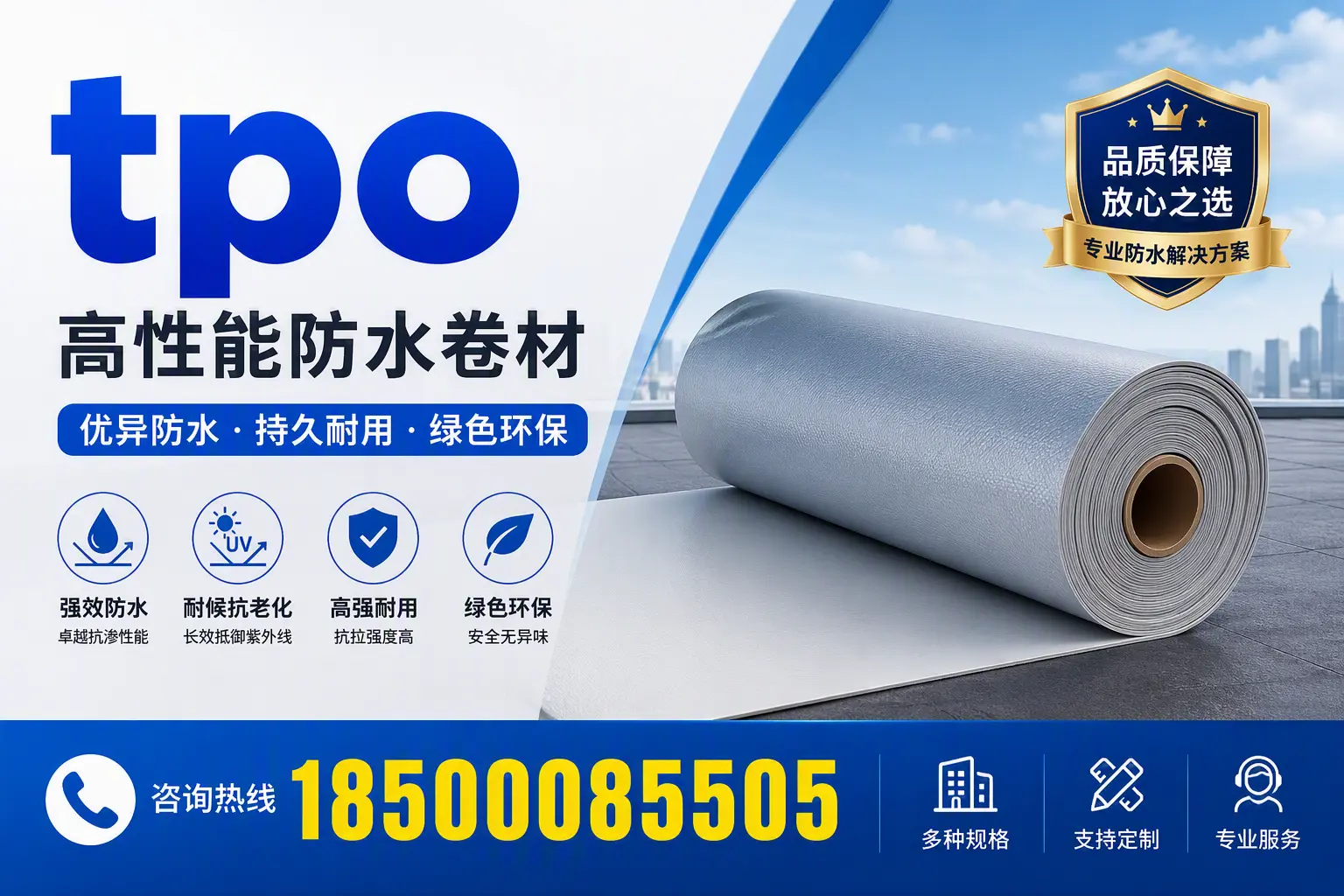 tpo行业趋势分析，佳木斯企业应如何应对